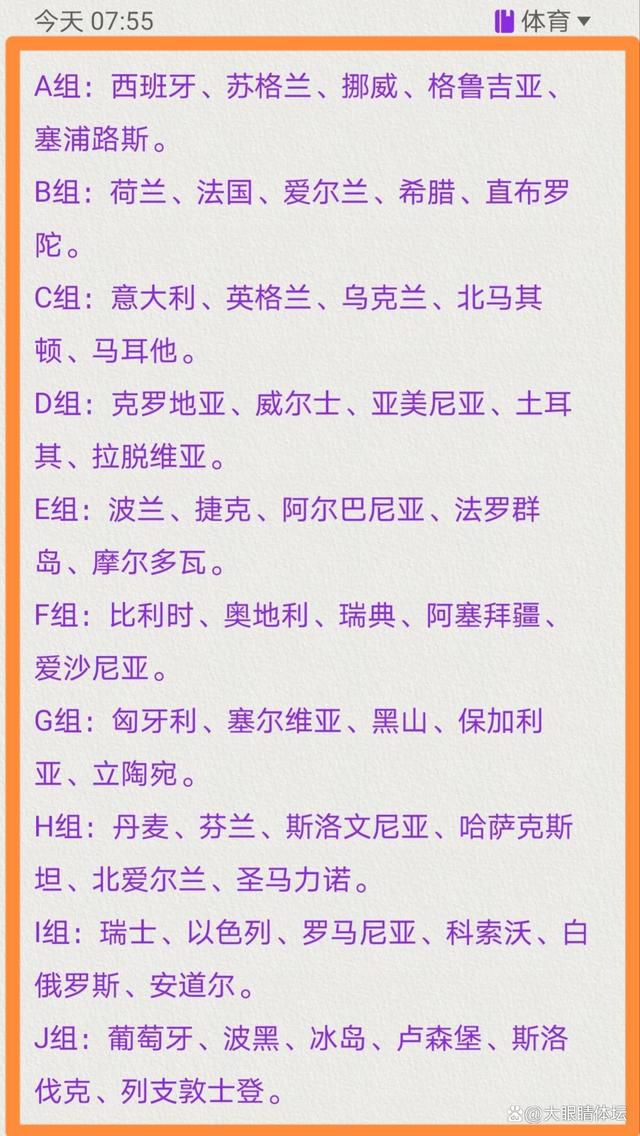 第90+11分钟，格林伍德也是远射，可惜角度太正被奥布拉克没收。